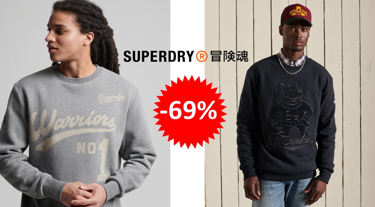 ¡¡Chollo!! Sudadera para hombre Superdry Collegiate Crew Sweatshirt sólo 28 euros. 69% de descuento. 2 modelos distintos.